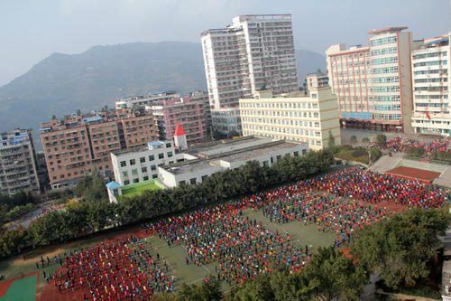 重庆市奉节师范学校介绍